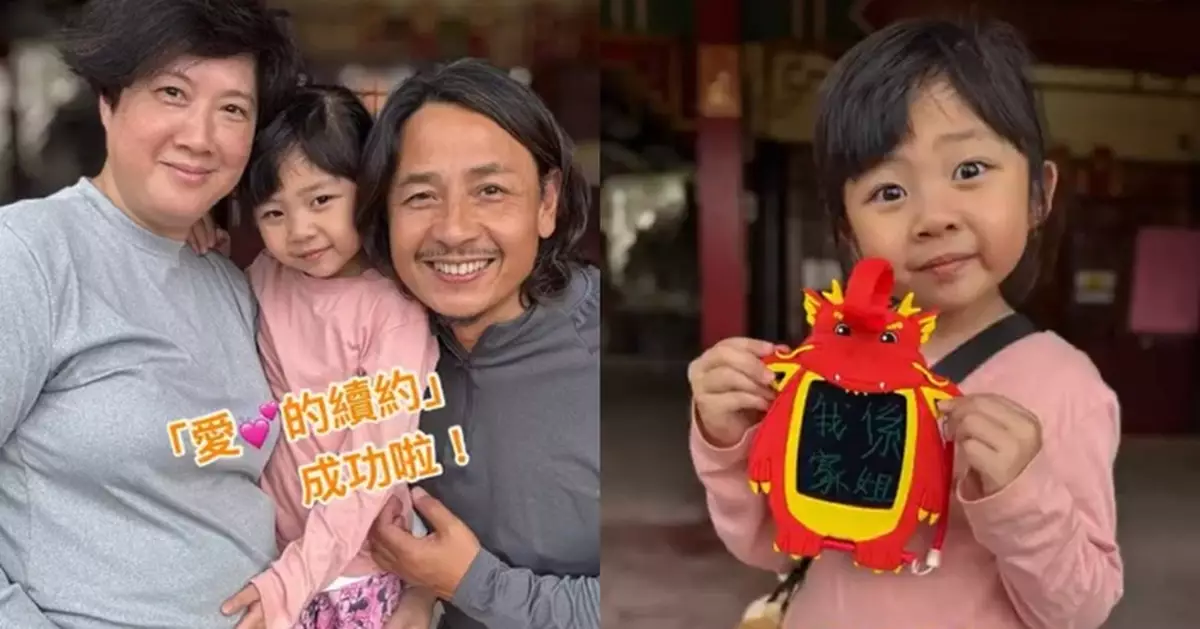 黃澤鋒宣布58歲太太再懷孕 6歲小黃妃夢想成真做家姐