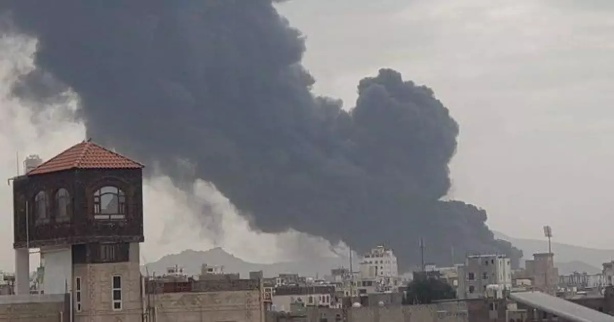 中東局勢｜以色列美國空襲也門首都薩那 國際機場等多處冒煙