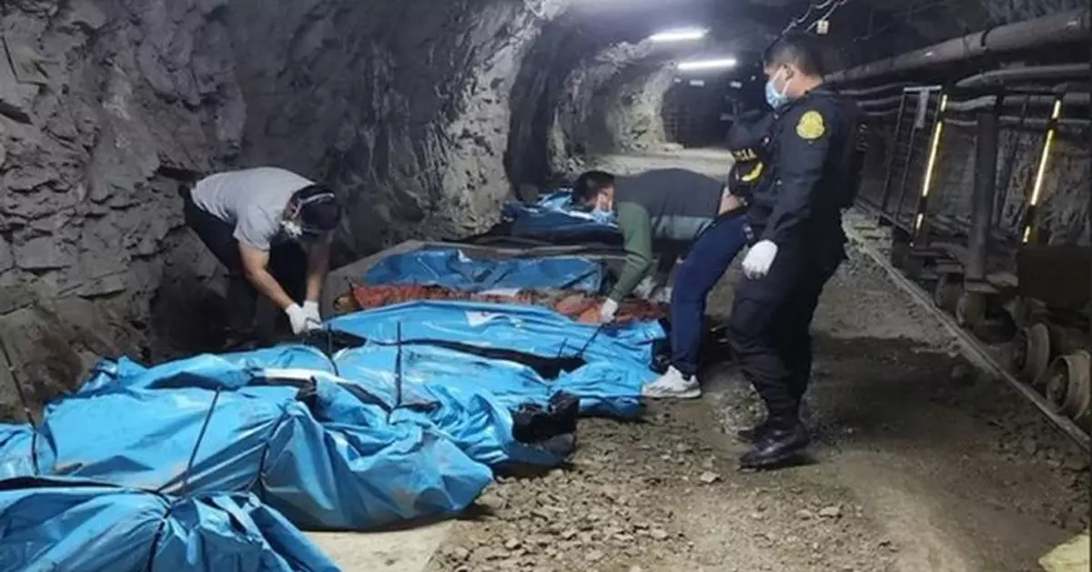 秘魯總統宣布礦工集體遇害地區實施宵禁 採礦活動暫停30天