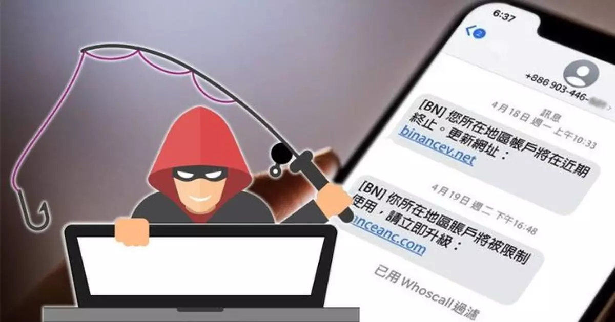 首兩月釣魚騙案跌近六成 涉款490萬元減少54%