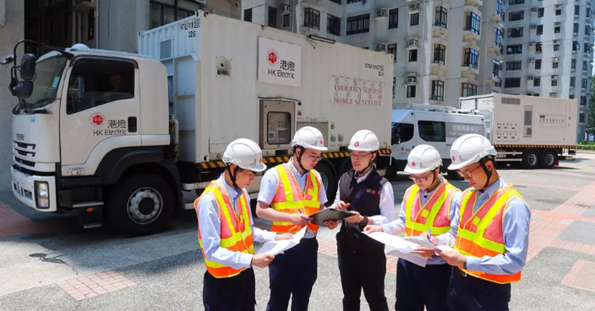 港燈舉行緊急復電演練應對極端和惡劣天氣