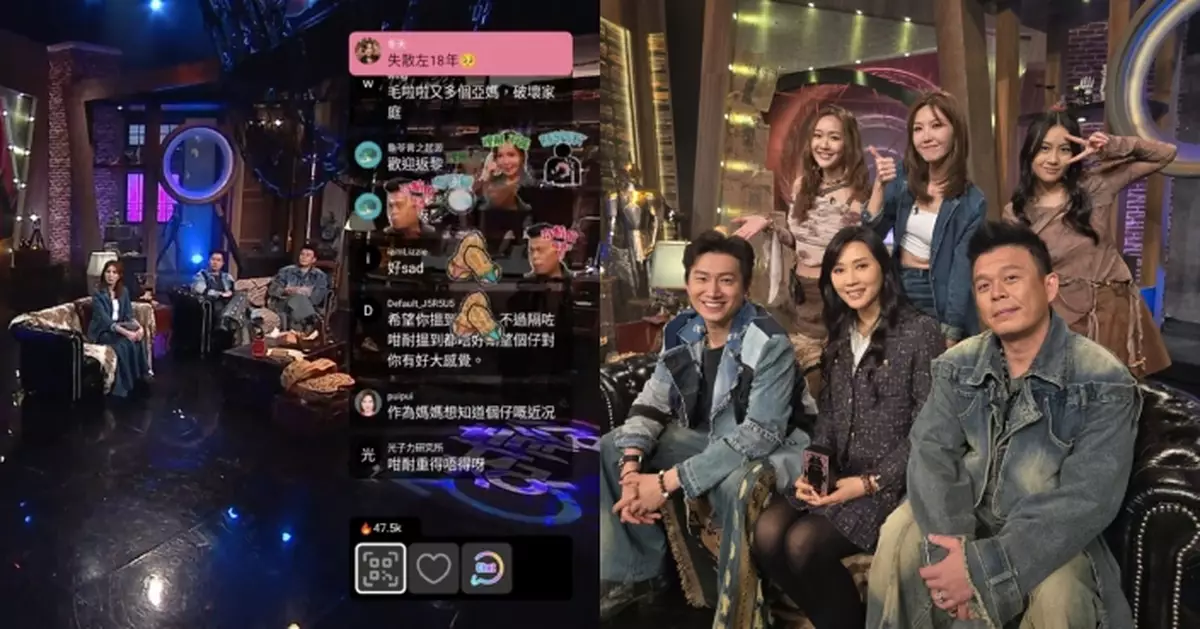 尋失散兒子 vs 尋前世情人《奇情谷》首集故事震撼三觀！