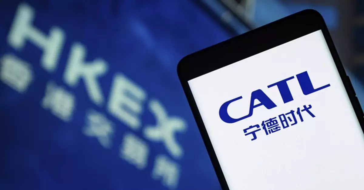 寧德時代H股獲納入MSCI兩指數 6月2日起生效