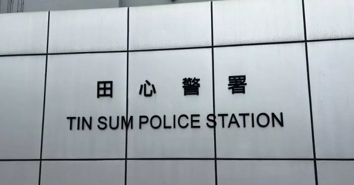 田心分區警署報案室周日起以報案中心形式運作