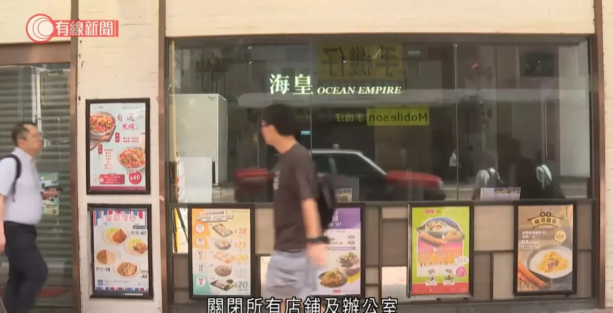 早上位於灣仔的海皇粥店沒有營業。有線新聞影片截圖