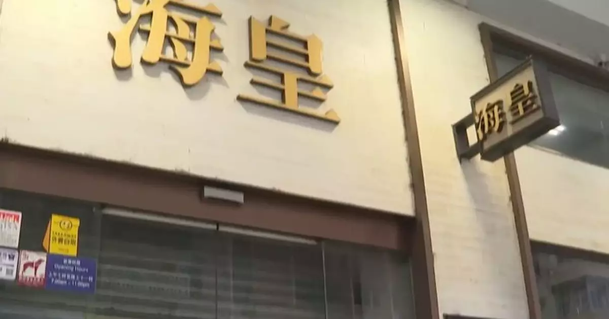 飲食業職工總會：海皇粥店初步約100名員工被拖欠薪金