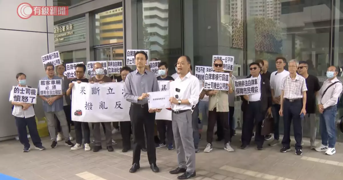 的士業界20多人到運輸署請願　要求當局嚴厲打擊非法白牌車