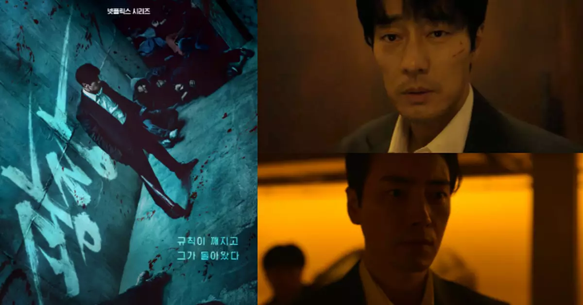 蘇志燮相隔11年回歸黑色動作劇 李浚赫客串出演兩兄弟