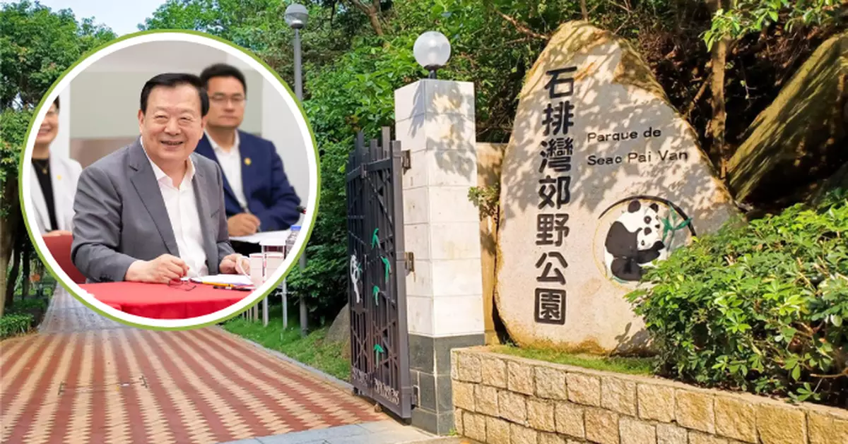 夏寶龍繼續澳門行程 參觀熊貓館聽取介紹日常護理情況