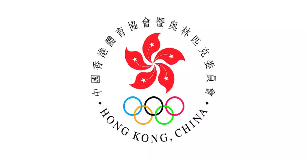 施政報告/五年規劃｜港協暨奧委會：全面配合政府政策方針　推動香港體育穩步發展