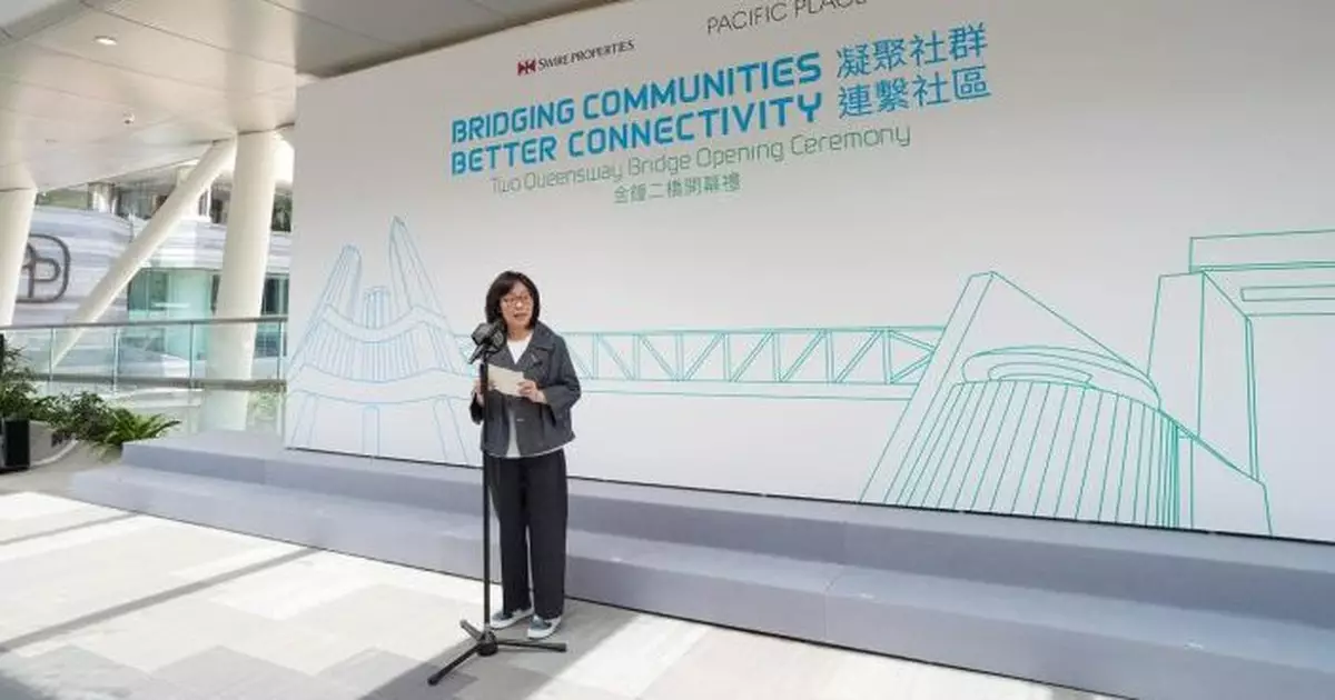 「金鐘二橋」正式啟用　甯漢豪：見證政府與私人機構合作加強社區連繫性