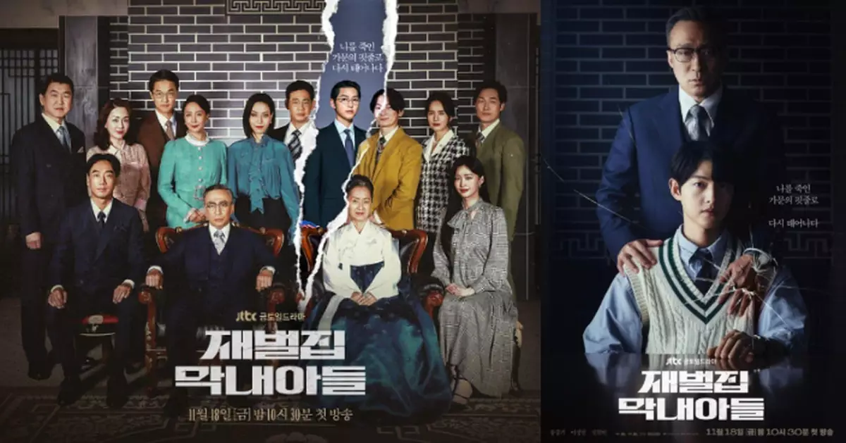 《財閥家的小兒子》第二季落實 李政宰公司負責企劃兼製作