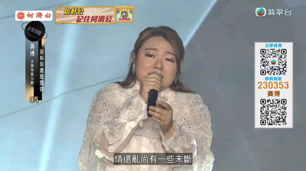 TVB截圖