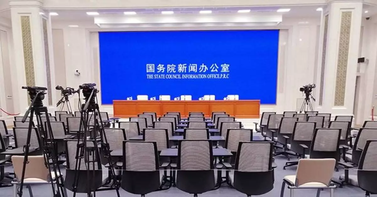 國新辦周二舉行新聞發布會 介紹抗戰勝利80周年活動安排