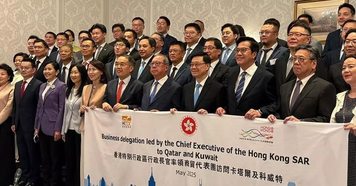 許正宇：與卡塔爾財金機構人員會面 推介香港優勢