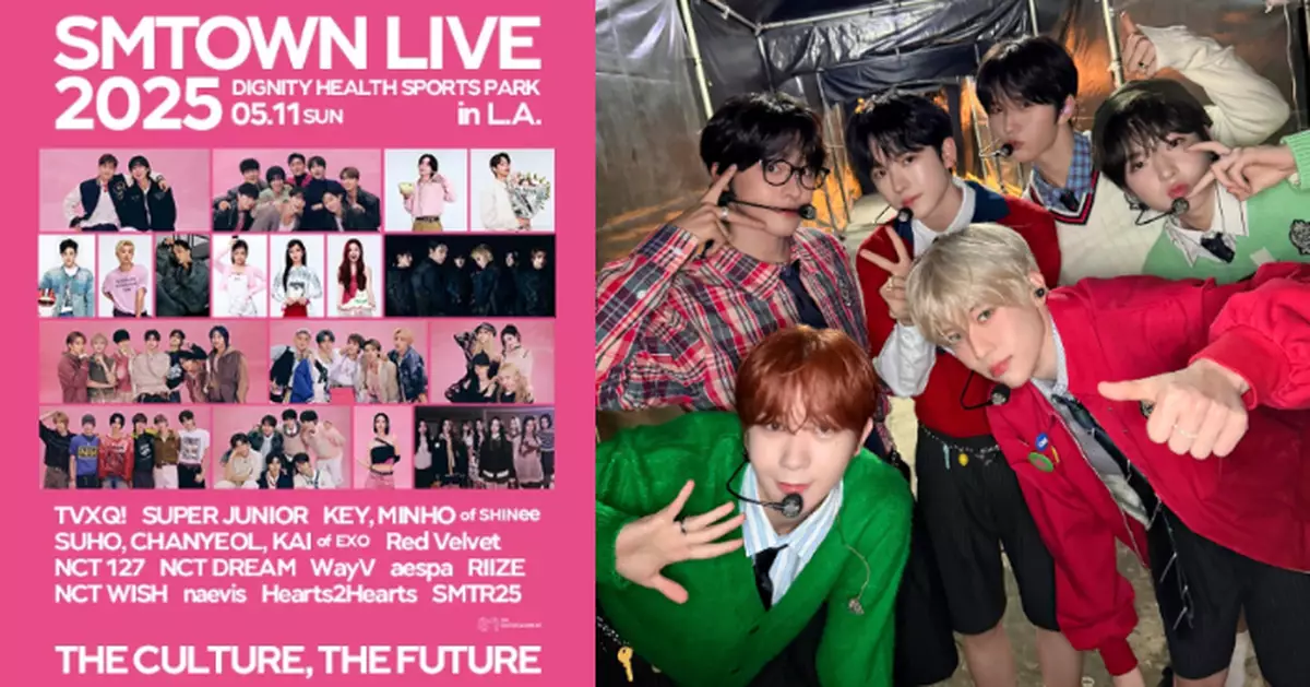 SMTOWN美國巡演出事 NCT WISH因簽證問題臨時缺席演出