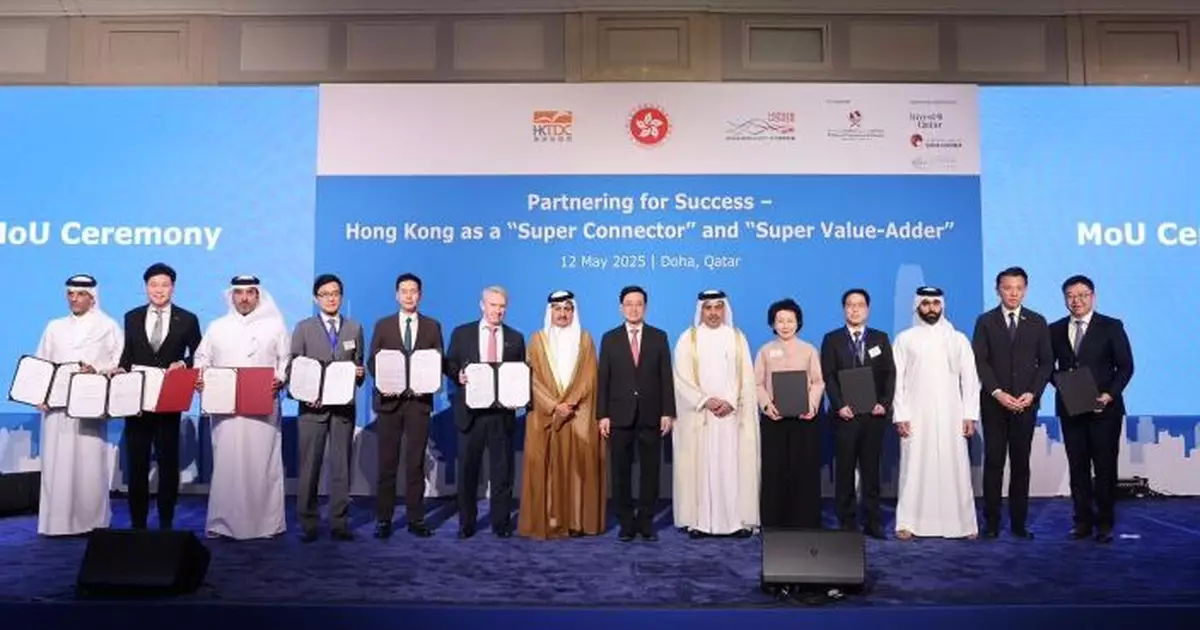 李家超：在卡塔爾達成35份合作備忘錄及協議