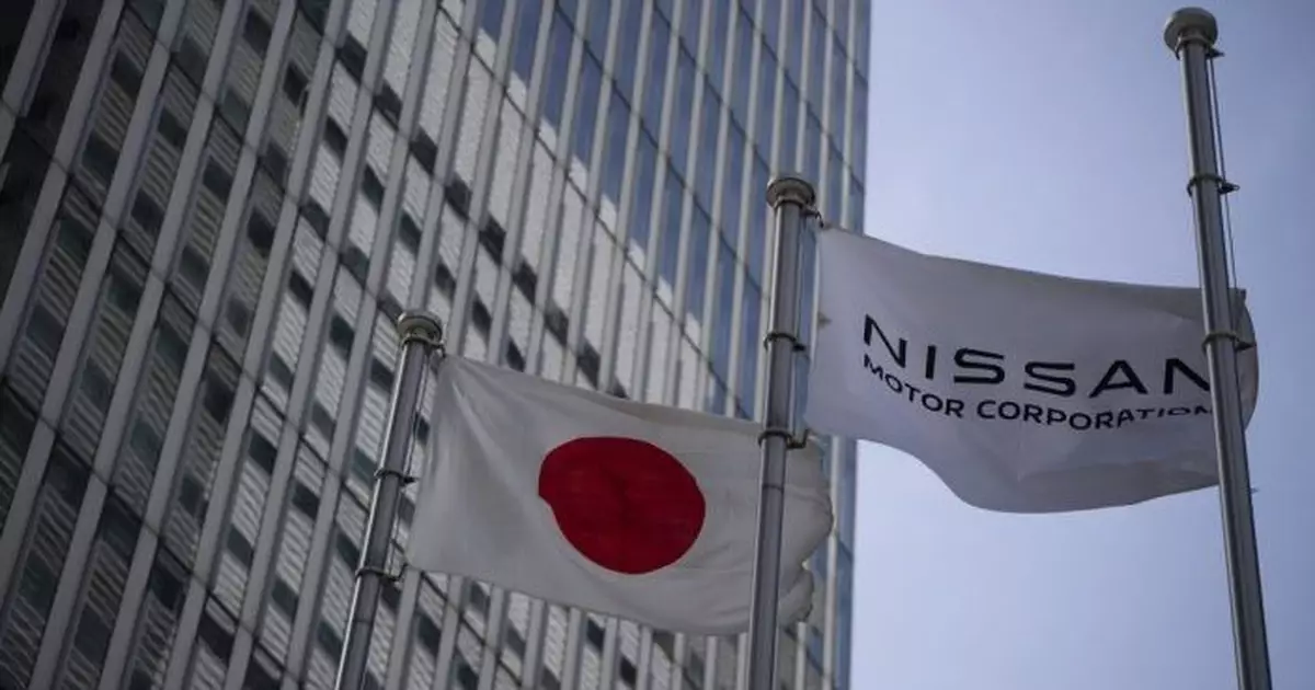 日產汽車擬兩年內全球範圍關閉7間工廠　裁員2萬人