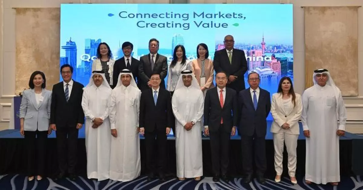 丘應樺：香港卡塔爾大致完成促進及保護投資協定談判 促進雙邊投資流動