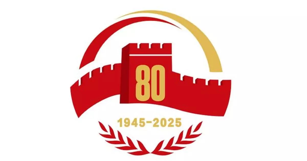 中國人民抗日戰爭暨世界反法西斯戰爭勝利80周年紀念標識發布