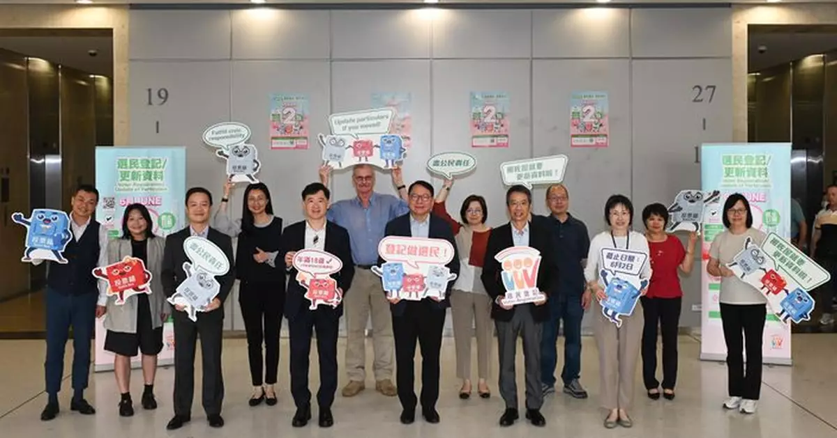 陳國基籲政府部門員工登記做選民 並於12.7立法會換屆選舉踴躍投票