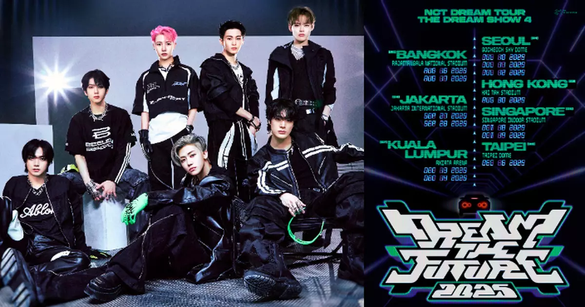 NCT DREAM8月再襲港開SHOW！成首隊登啟德主場館開唱韓團