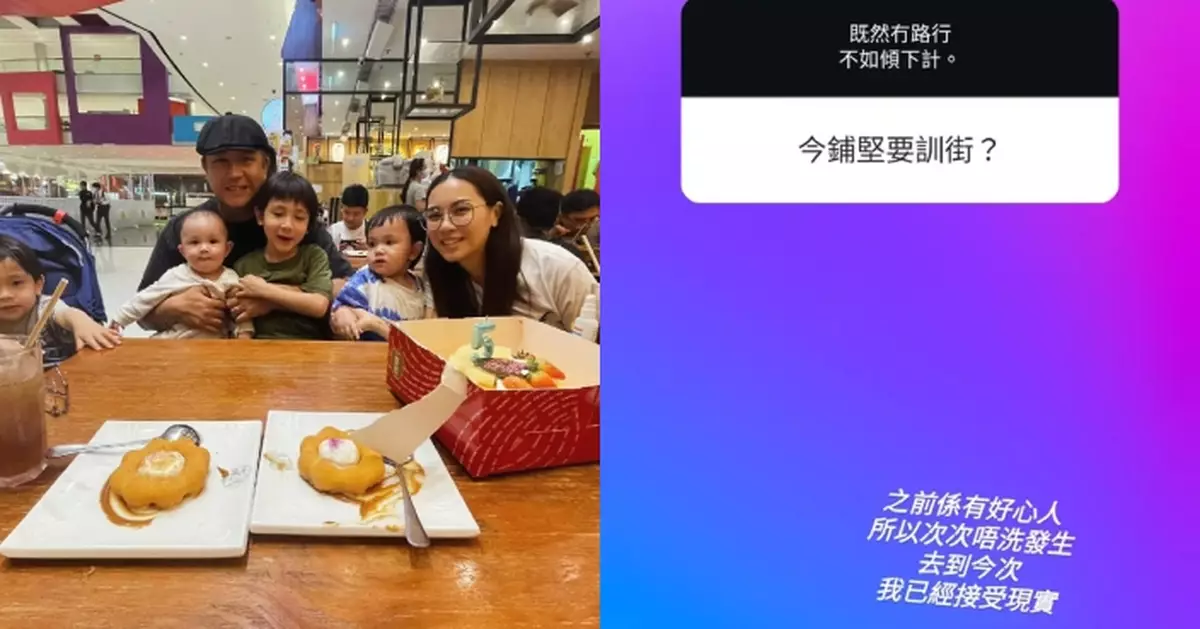 張致恒老婆呻即將被逼搬遷 雯雯：我已經接受現實