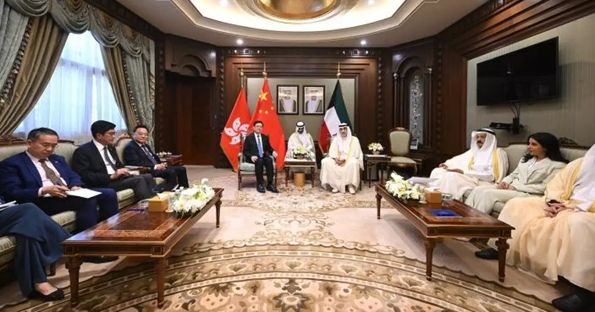 李家超會晤科威特大型企業代表 了解當地建築、房地產、金融服務等最新發展