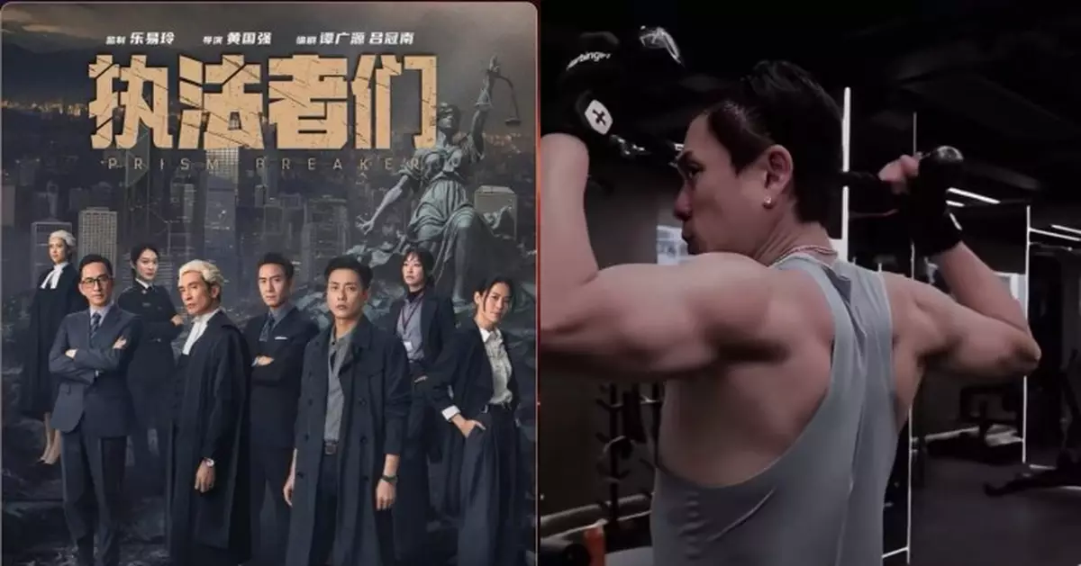 黃宗澤主演新劇《執法者們》播放量破一億 拒騷腹肌答謝粉絲