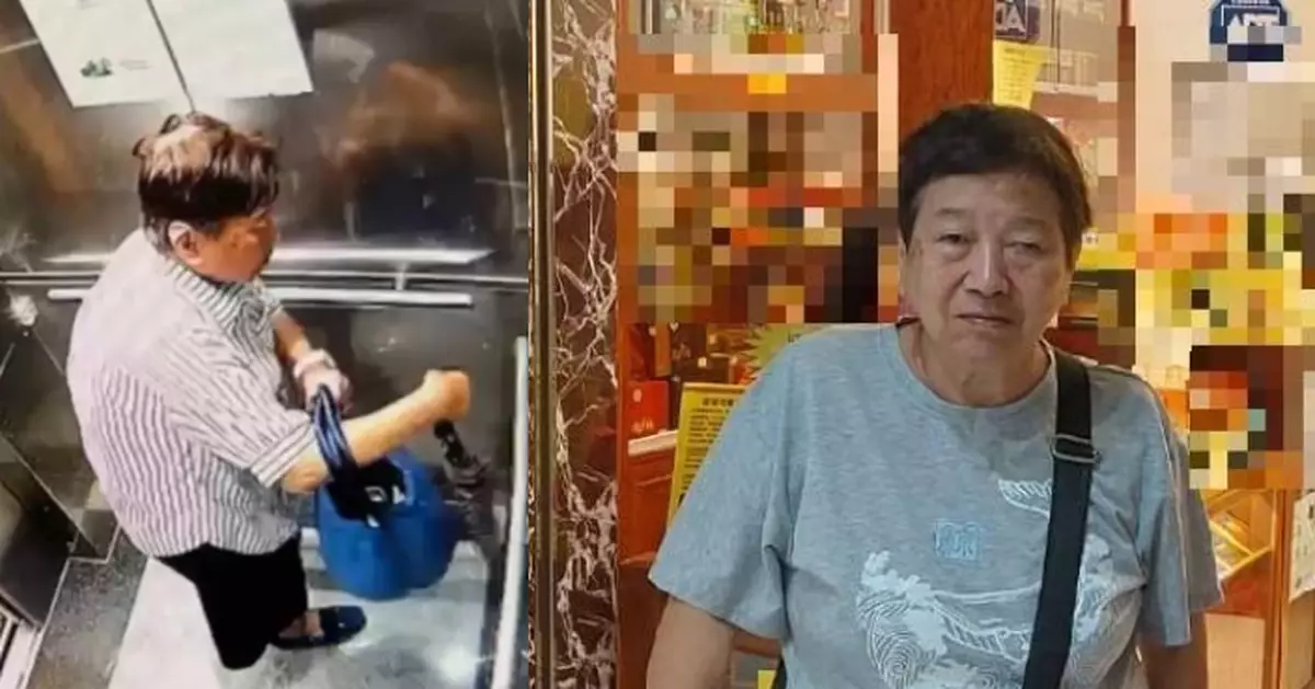 74歲婦人姚慧林香港仔失蹤 警方籲市民提供消息