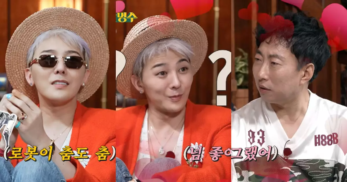 GD相隔15年與朴明秀重聚 坦言對世巡首爾場延遲抱遺憾