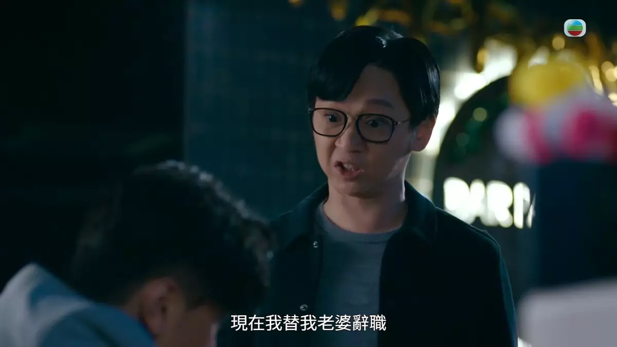 而佢搵子恆講數呢一場,亦演活咗「好刻意扮惡但惡唔起嘅狀態」,完全係同個角色完美結合。