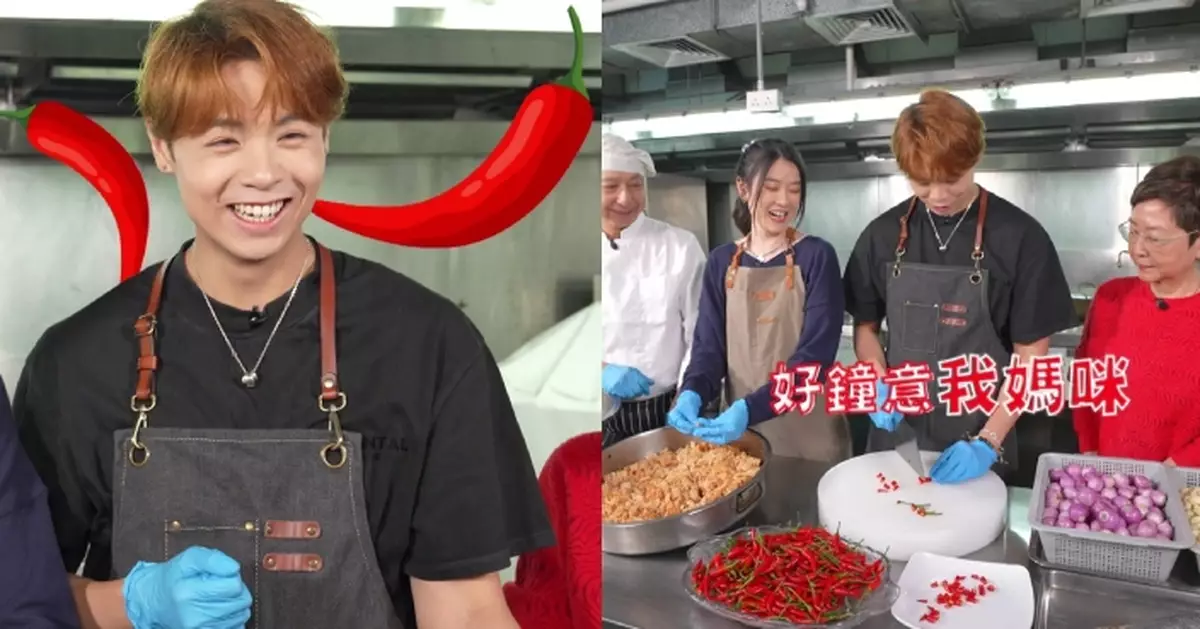 香港系列之原味道｜冼靖峰向媽媽拜師學藝刀工進步神速 控訴潘靜文只讚媽媽