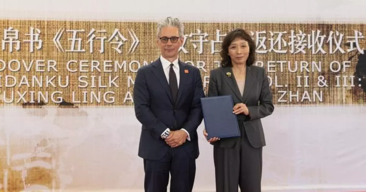 流失近80年　美國向中方歸還國寶戰國「子彈庫帛書」