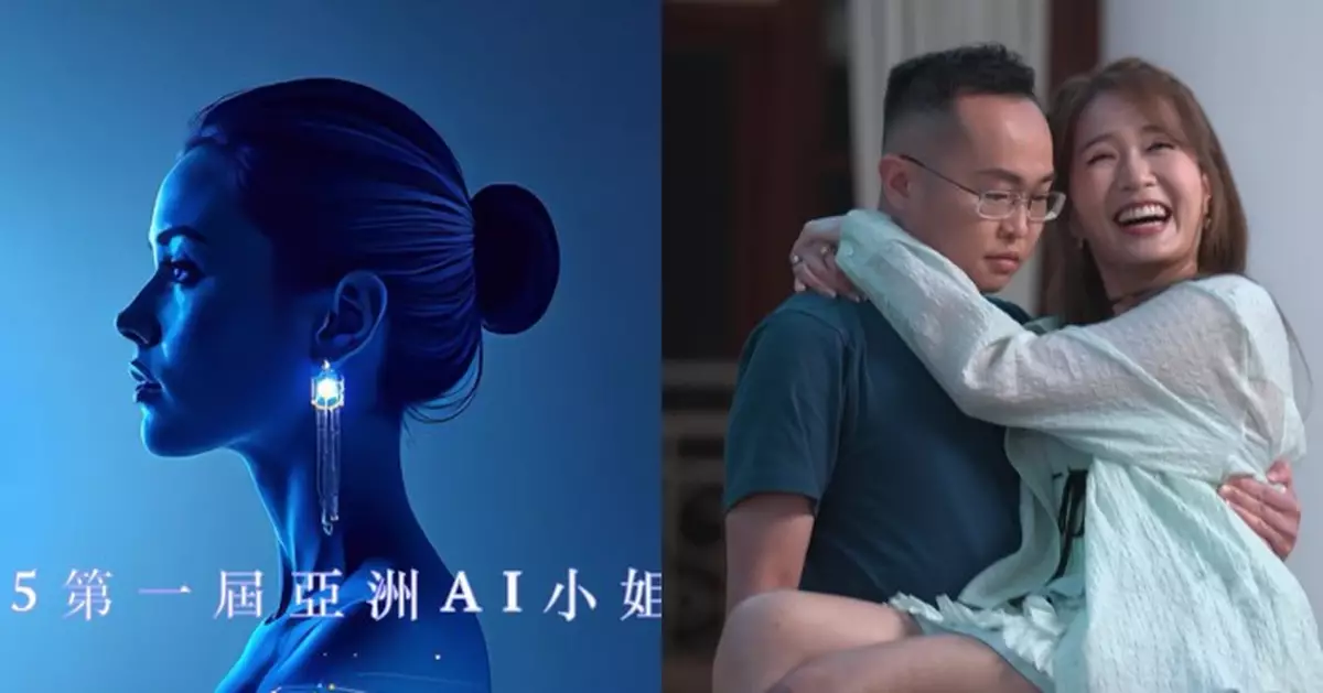 2025 TVB年中節目巡禮｜打造全亞洲首個AI小姐選舉 《女神配對計劃》爭女現場搶先睇