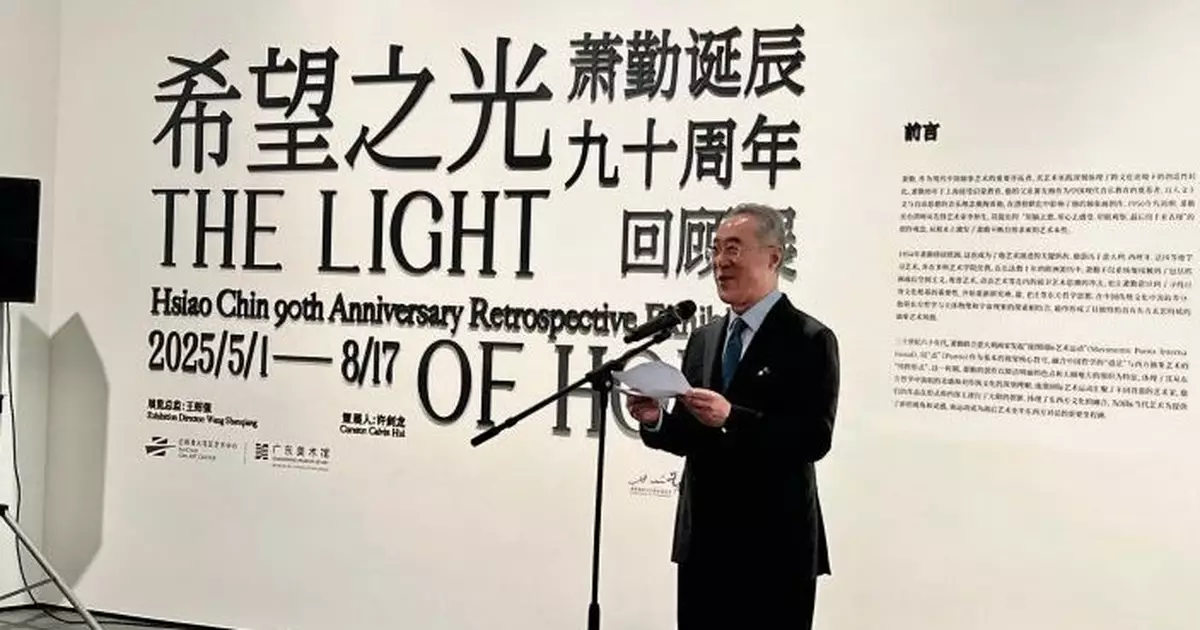 唐英年出席先鋒藝術家蕭勤回顧展  冀香港發展成國家中外文化藝術交流中心