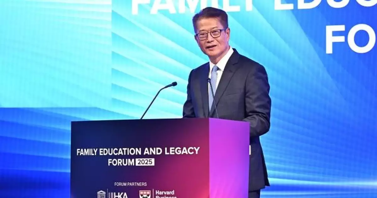 陳茂波：家族事業要適時調整策略 維持財務可持續性須管理好風險