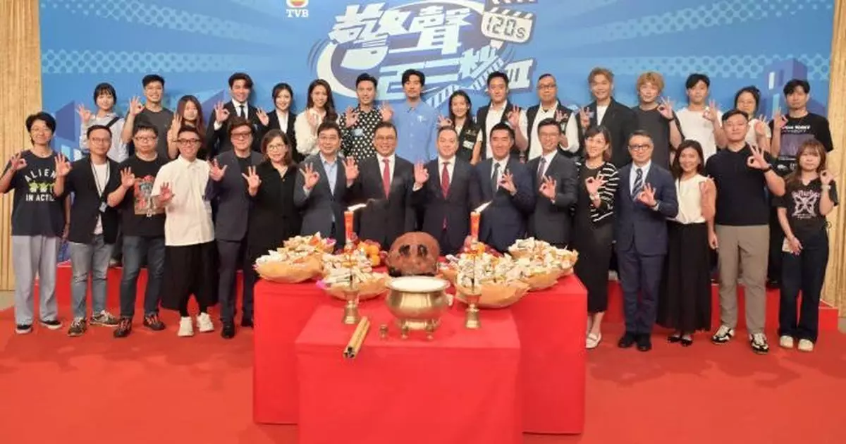 新一季《警聲百二秒 III》繼續以120 秒助市民輕鬆認識警隊