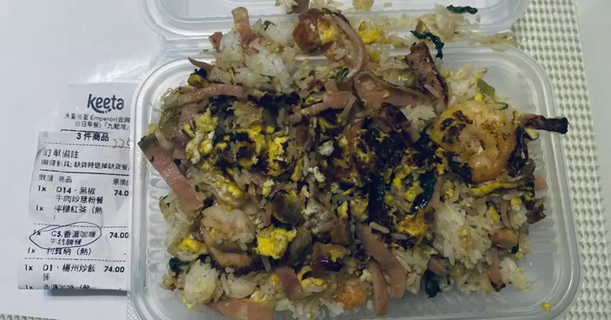 茶餐廳叫外賣驚見「黑色」揚州炒飯 店家因某理由拒退款 網怒：要追究到底！