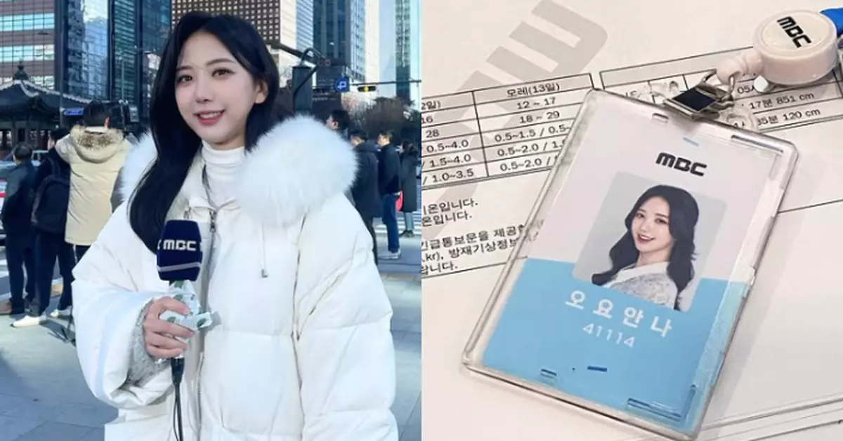 韓美女主播吳瑤安娜遭職場欺凌含冤離世 電視台沉默半年終公開道歉