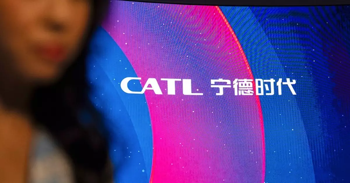 寧德時代H股基石投資者禁售期結束 初段股價曾挫逾7%