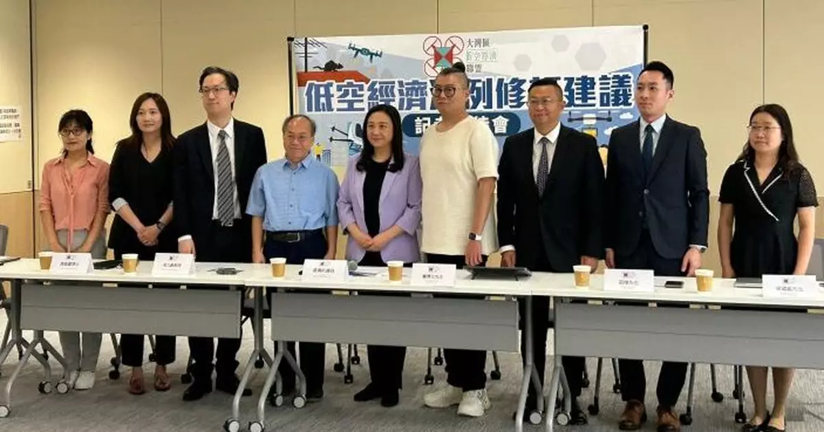 葛珮帆料十月前完成低空經濟相關法例修訂 促進香港與大灣區城市協同發展