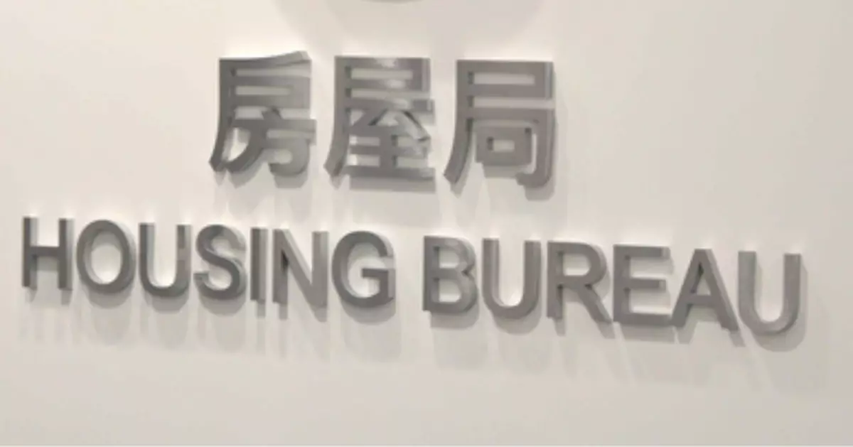 房屋局密切關注捲貪污案安達臣道港人首置項目進度影響