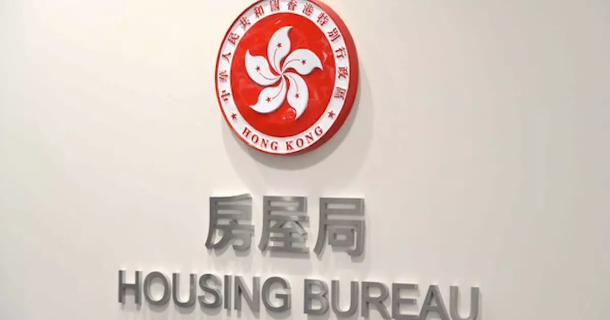 上季一手私人住宅潛在供應10.1萬伙　預計7幅住宅地將轉為熟地