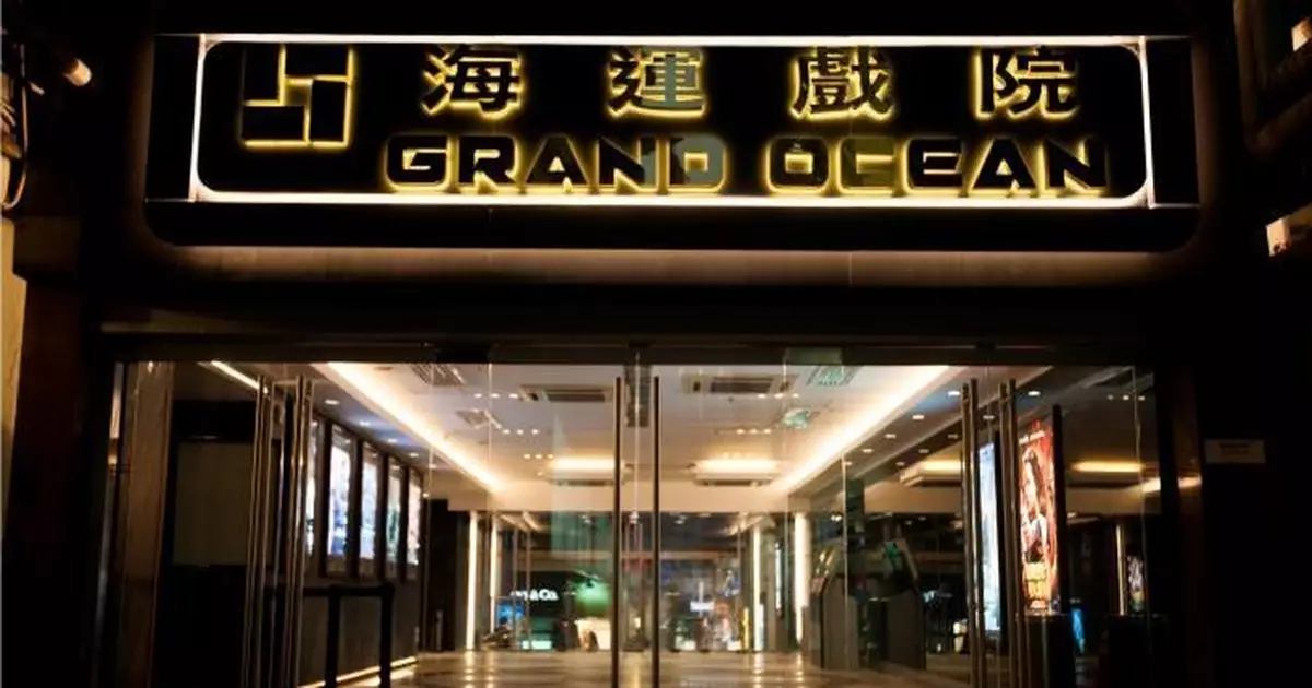 尖沙咀海運戲院6.2起結束營業 最後營業日辦經典電影「盲盒場」