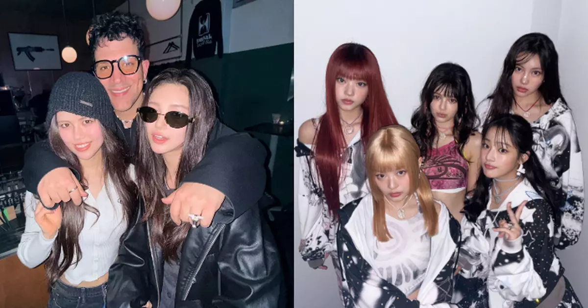 Danielle與美國音樂人合照引復出傳聞 NewJeans聘13人律師團隊迎戰ADOR