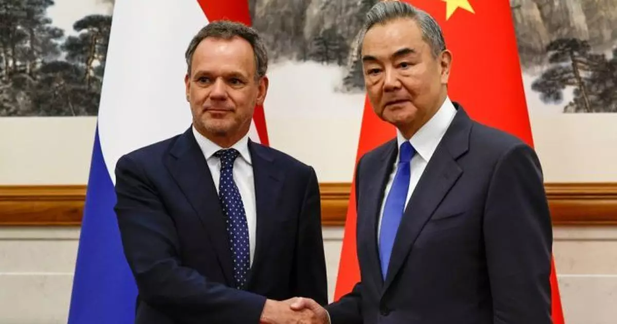 王毅晤荷蘭外相　冀荷方以實際行動恪守一個中國原則