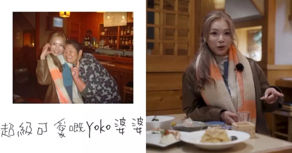 日本最美村落｜廖慧儀品嚐木曾町地道美食遇超親切店東 初嚐味噌卡邦尼驚為天人