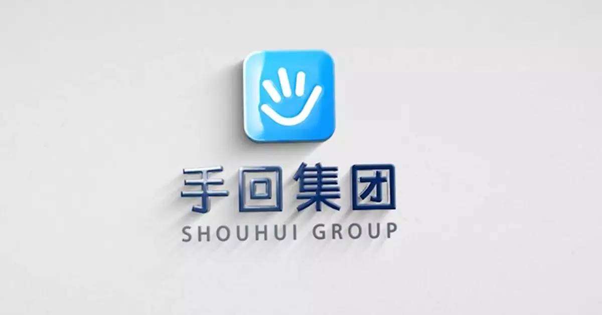 手回集團首日招股　入場費近3265元