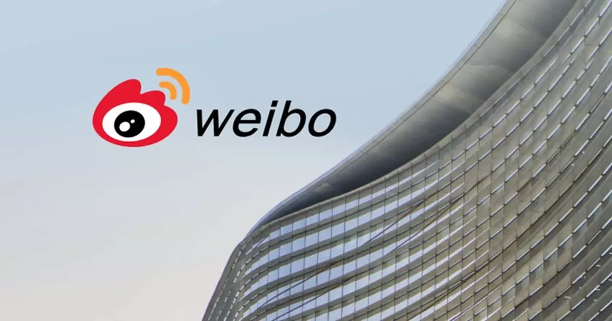 微博非公認準則淨利同比升逾20%